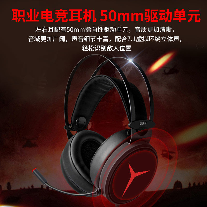 Lenovo Y360 Savior Gaming Headset Over-Ear Wired Gaming Headset for Professional Gaming on Pc and Laptop