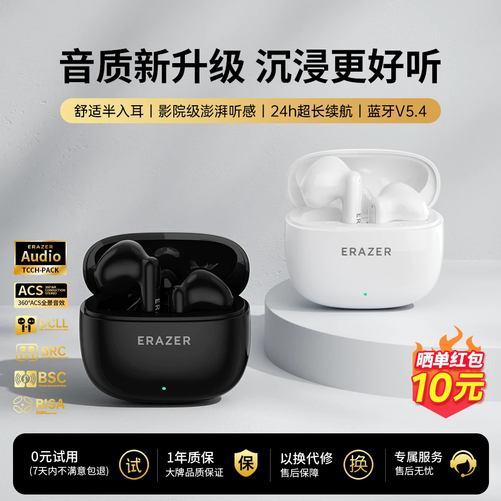 Ноутбук Lenovo, Apple, Xiaomi, совместимые со смарт-устройствами наушники, bluetooth