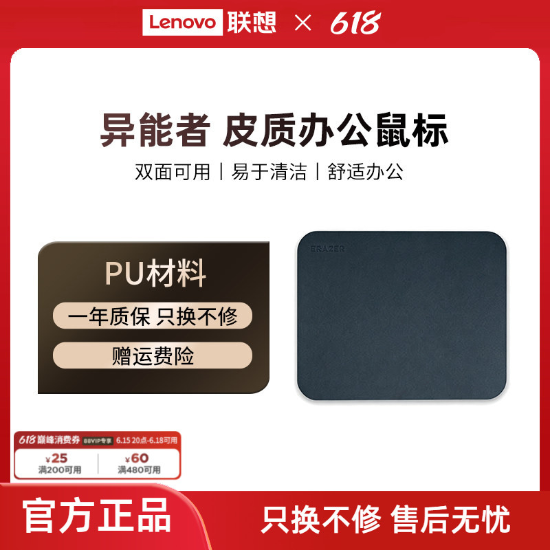 Super-Sized Mouse Pad for Gamers, Small Size, Double-Sided, Durable, Non-Slip, Suitable for Gaming, Office, Home, and E-Sports