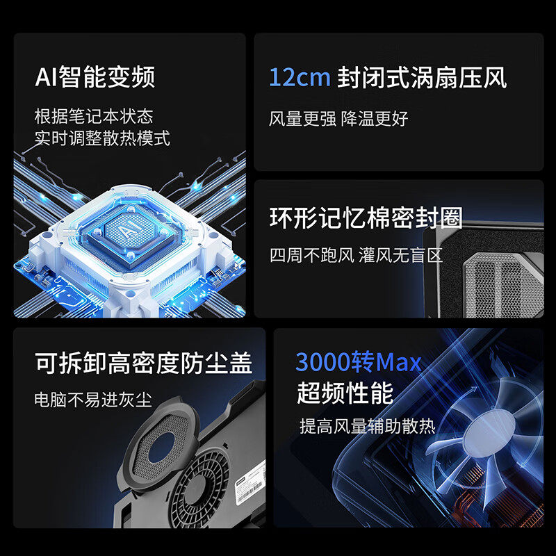 Lenovo Savior Wind Blade F9 Ai Low Noise Air Cooling Base Laptop Stand Noise Reduction Fan Efficient Cooling Intelligent Temperature Control Stand Gaming Laptop Detachable Dustproof Base