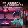 Lenovo Savior Game Controller Y7 Three-Mode Play Black Myth: Wukong Switch Controller Pc Computer Version Game Controller Wireless Bluetooth iPad Mobile Phone Similar to Xbox Steam Controller