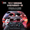 Lenovo Savior Game Controller Y7 Three-Mode Play Black Myth: Wukong Switch Controller Pc Computer Version Game Controller Wireless Bluetooth iPad Mobile Phone Similar to Xbox Steam Controller