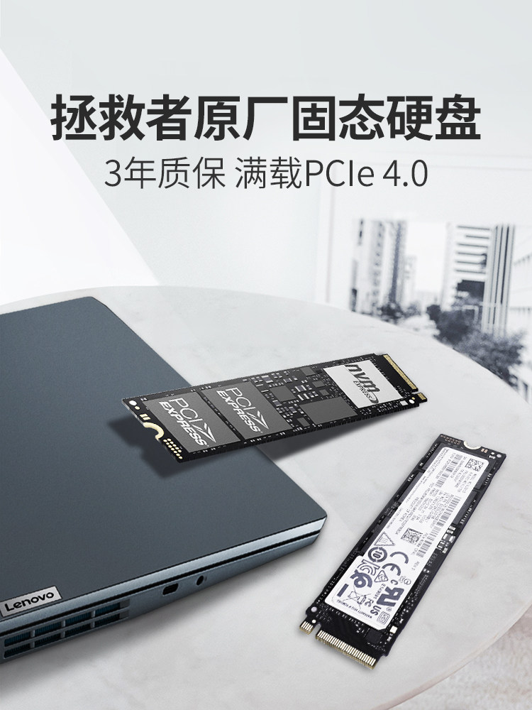 Lenovo Savior Solid State Drive Upgrade Pm9C1B 1t Desktop Laptop Original Ssd Pcie4.0