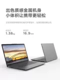 Lenovo, легкий и тонкий портативный ноутбук для школьников, процессор AMD ryzen, 14 дюймов, подходит для студента, бизнес-версия, официальный флагманский магазин