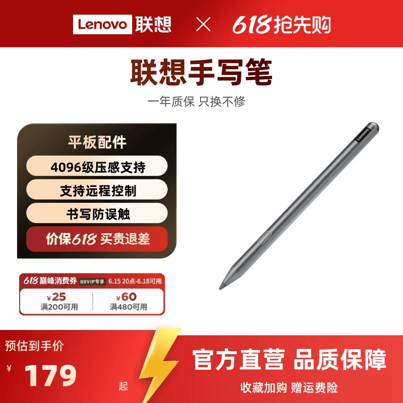 Lenovo Stylus Pen/Pro/Pro 2Nd Generation Tablet Stylus Pen Compatible with Lenovo Y900/Y700/Xiaoxin Tablet Pro13/Progt13/11/Pro Gt/Pad Pro12.7 Lenovo Stylus Pen/Pro/Pro 2Nd Generation Tablet Stylus Pen Compatible with Lenovo Y900/Y700/Xiaoxin Tablet Pro13/Progt13/11/Pro Gt/Pad Pro12.7