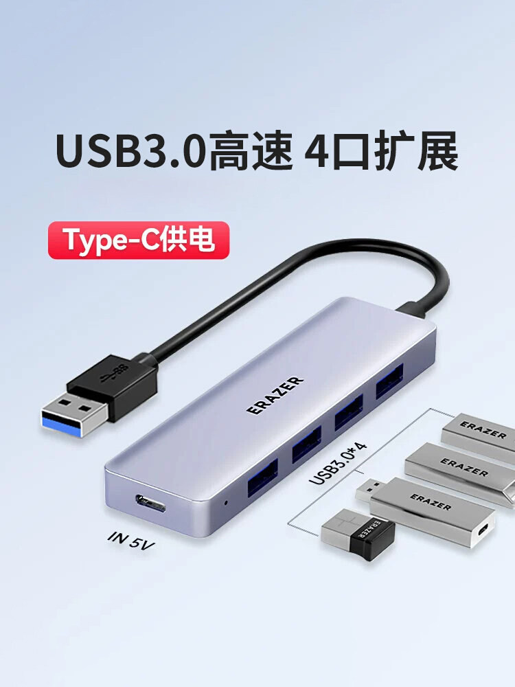 Lenovo Eco Brand High-Speed USB Expander Splitter Usb3.0 Multi-Port Type-C Powered Long Cable Expansion Dock Hub Lenovo Xiaoxin Laptop Adapter