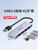 Lenovo Eco Brand High-Speed USB Expander Splitter Usb3.0 Multi-Port Type-C Powered Long Cable Expansion Dock Hub Lenovo Xiaoxin Laptop Adapter