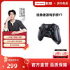 Lenovo Savior Game Controller Y7 Three-Mode Play Black Myth: Wukong Switch Controller Pc Computer Version Game Controller Wireless Bluetooth iPad Mobile Phone Similar to Xbox Steam Controller