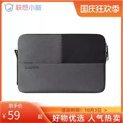 Lenovo Lenovo small new notebook computer bag optional 14-inch 16-inch thin and thin version