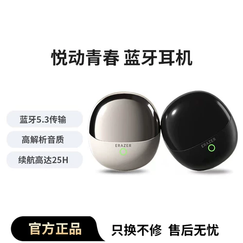 Superpower беспроводная линия стерео-блюэтут наушники внедрение