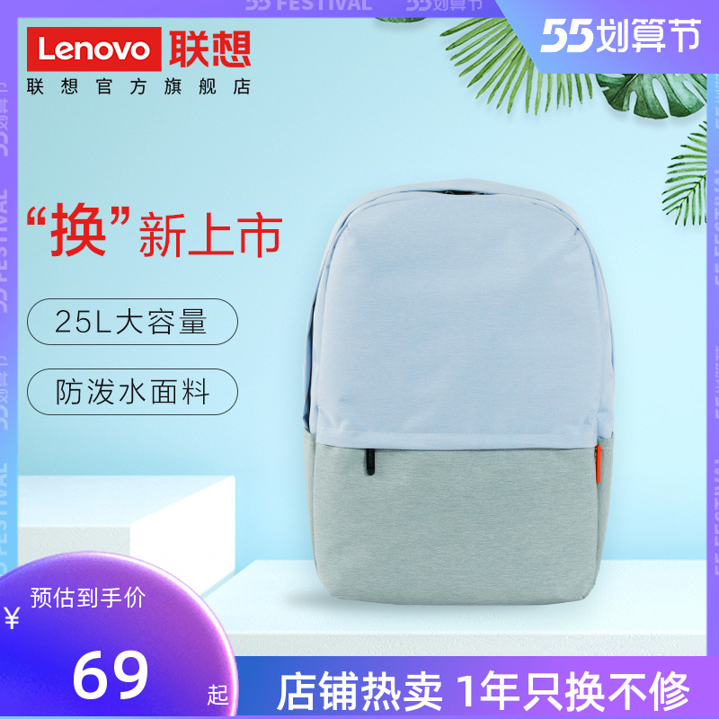 Lenovo Metropolitan Brief double shoulder bag multifunction bag travel Shoulder Bag Pen electric bag can accommodate 15 6 inches