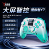 Lenovo Savior Game Controller Y7 Three-Mode Play Black Myth: Wukong Switch Controller Pc Computer Version Game Controller Wireless Bluetooth iPad Mobile Phone Similar to Xbox Steam Controller