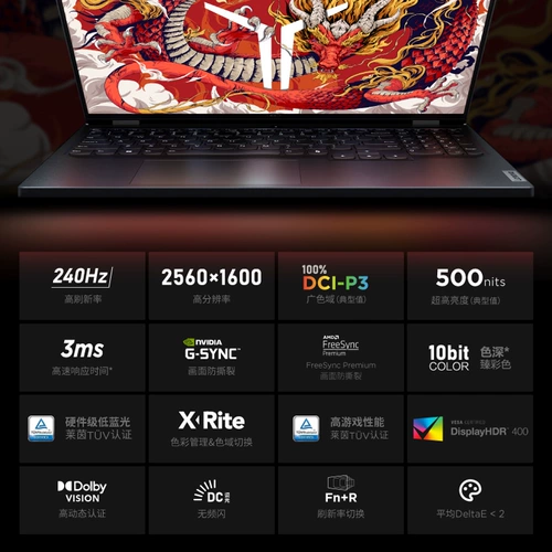 [Купон на 88VIP + государственная субсидия 20%] Lenovo Savior R7000 2025/R9000P 2024, дополнительный 15,3/16-дюймовый игровой ноутбук для киберспорта с программным дизайном