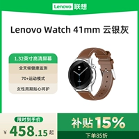 Часы, ремешок для часов, 41mm, 2 шт