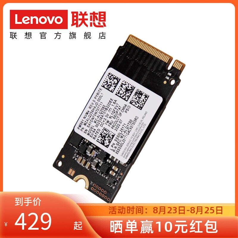 (New product)Lenovo Savior Notebook Solid State drive SSD upgrade PM991a 256G 512G Original factory