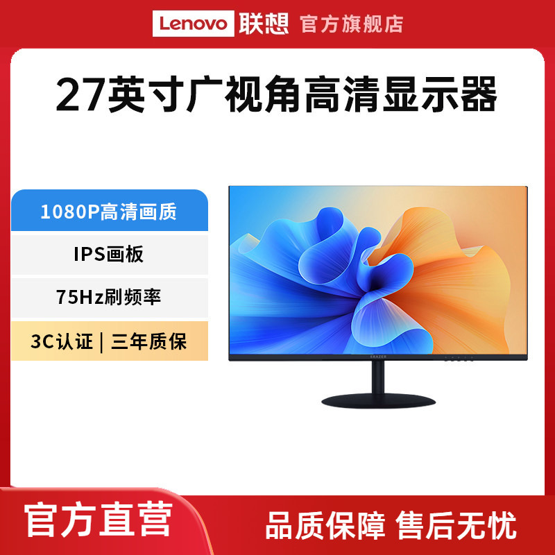 [New Product] Yinengzhe Display Monitor 27inch Blu-Ray Ips High-Definition Four-Hole Wall-Mounted Home Display Screen New Model