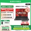 Товары от 联想官方旗舰店