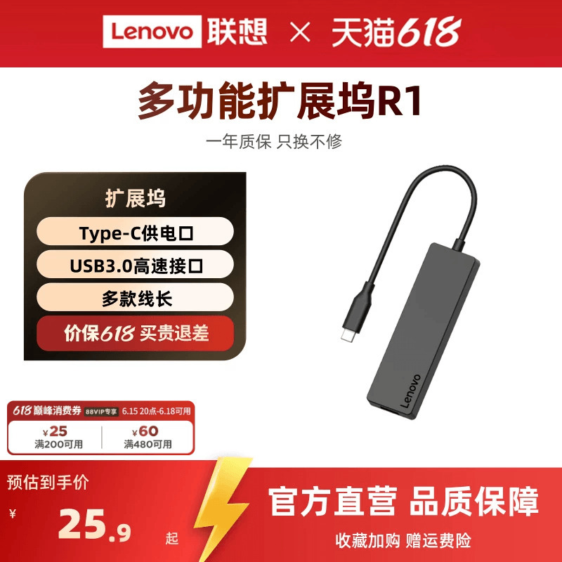 Lenovo Docking Station USB Hub Multi-Port R1 Docking Station USB Hub Multi-Port Laptop Tablet USB Expansion Dock 5-in-1 Extension Hub Adapter for Apple Huawei Computers Lenovo Docking Station USB Hub Multi-Port R1 Docking Station USB Hub Multi-Port Laptop Tablet USB Expansion Dock 5-in-1 Extension Hub Adapter for Apple Huawei Computers