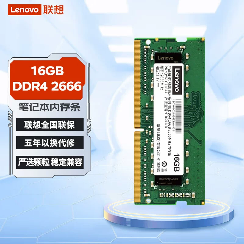 Ноутбук Lenovo, 16 ГБ, 32 ГБ, 3200 МГц, 5600
