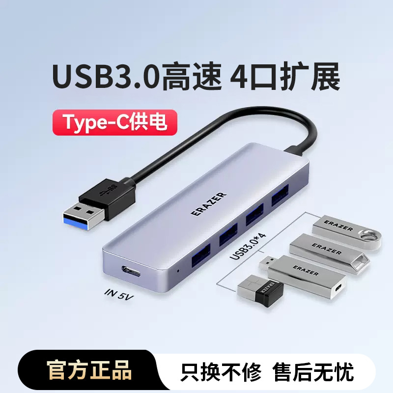レノボエコロジー超高速 usb エクステンダースプリッタ USB3.0 マルチポート typec 電源ロングライン拡張ドックハブレノボ Xiaoxin ラップトップアダプタ