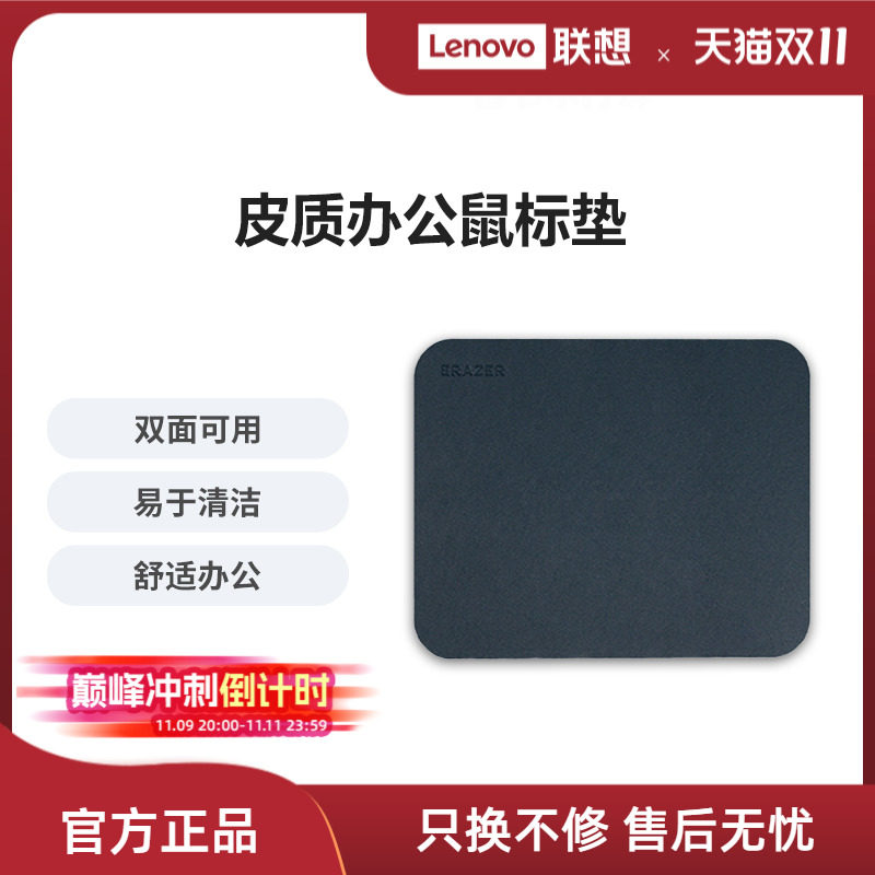 异能者鼠标垫小号双面可用耐用防滑游戏桌垫办公家用电竞超大