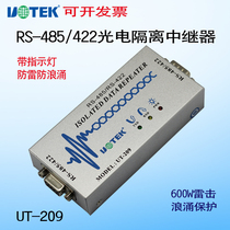 Yutai UT-209 photoelectric isolation RS485 422 repeater signal enhancement converter rs485 signal extension