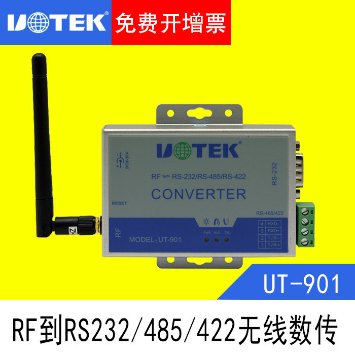 Yutai UT-901 wireless serial transceiver with antenna RS to RS232 485 422 data transmission communication module