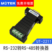 Yutai UT-2211 Mini Passive 232 to 485 Serial Converter 485 to 232 Protocol Conversion Module DB9