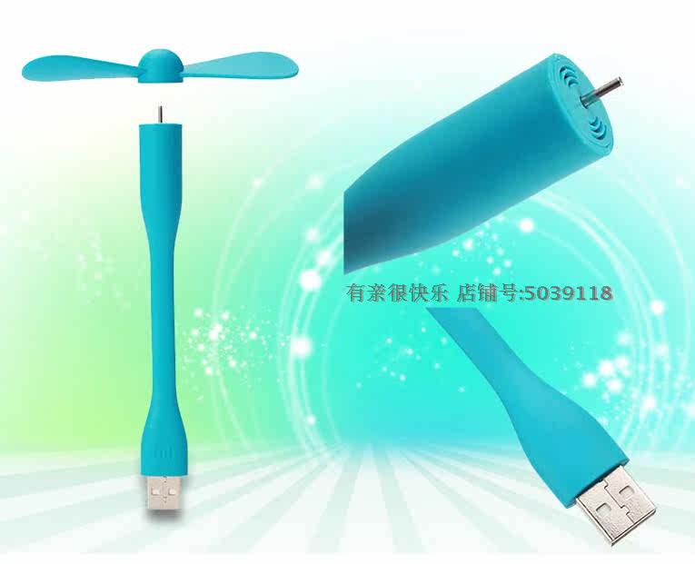 Ventilateur USB - Ref 401137 Image 6