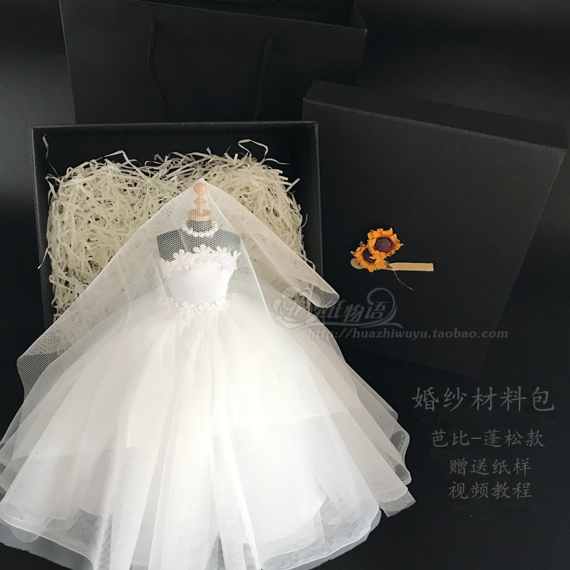 Mini wedding dress DIY handmade fabric material pack Barbie sewing set Learning labor kit send tutorial