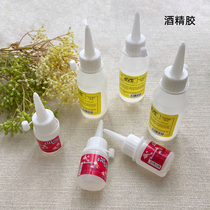 Alcohol Gel Unwoven Cloth Handmade Glue Transparent Soft Glue Hemp Rope Button Diamond Painting Children Diy material 50ml