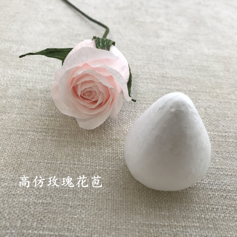 High imitation rose buds Foam buds Paper flowers Paper DIY handmade materials Water drop type 0 4 yuan