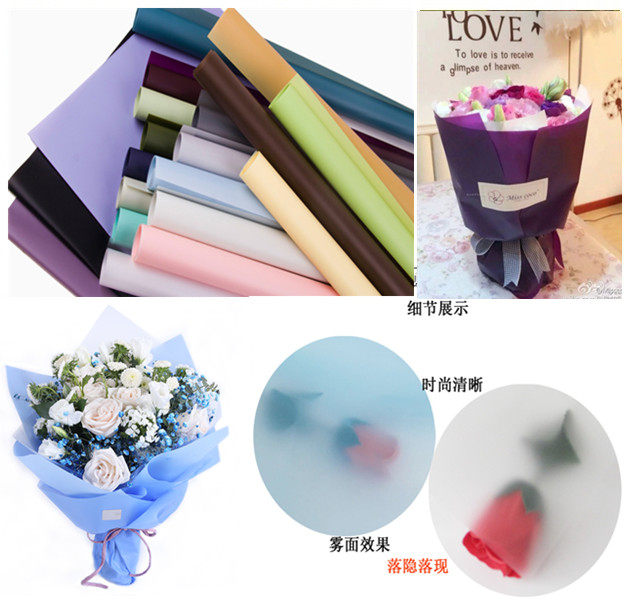 High-grade matte paper, starry sky paper, translucent frosted paper, rose bouquet wrapping paper, handmade paper, DIY materials