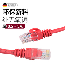 Household Super Five network cable jumper finished mechanism oxygen-free copper computer router 0 5M 1 m 1 5 2 3 5m