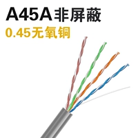 A45A Grey Grey