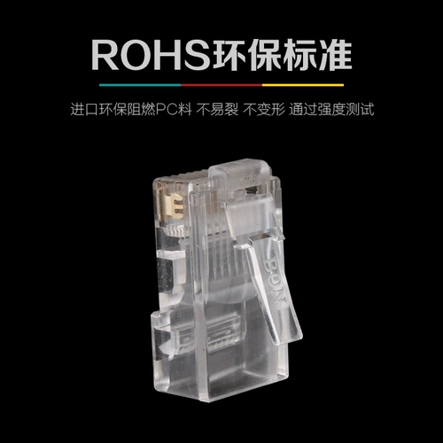 Taiwan Donglin сетевой кабель Crystal Header Super Five Types No -Shifleting Extend Extence Connector Cat5e Computer 100 Boxes
