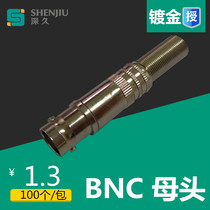 BNC connector welding monitoring BNC female head 75-3 75-5 video line welding head Q9 head coaxial pure copper