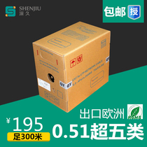 Household high-speed telecommunications super five network cable twisted pair 0 5 oxygen-free copper silver network cable 300 meters