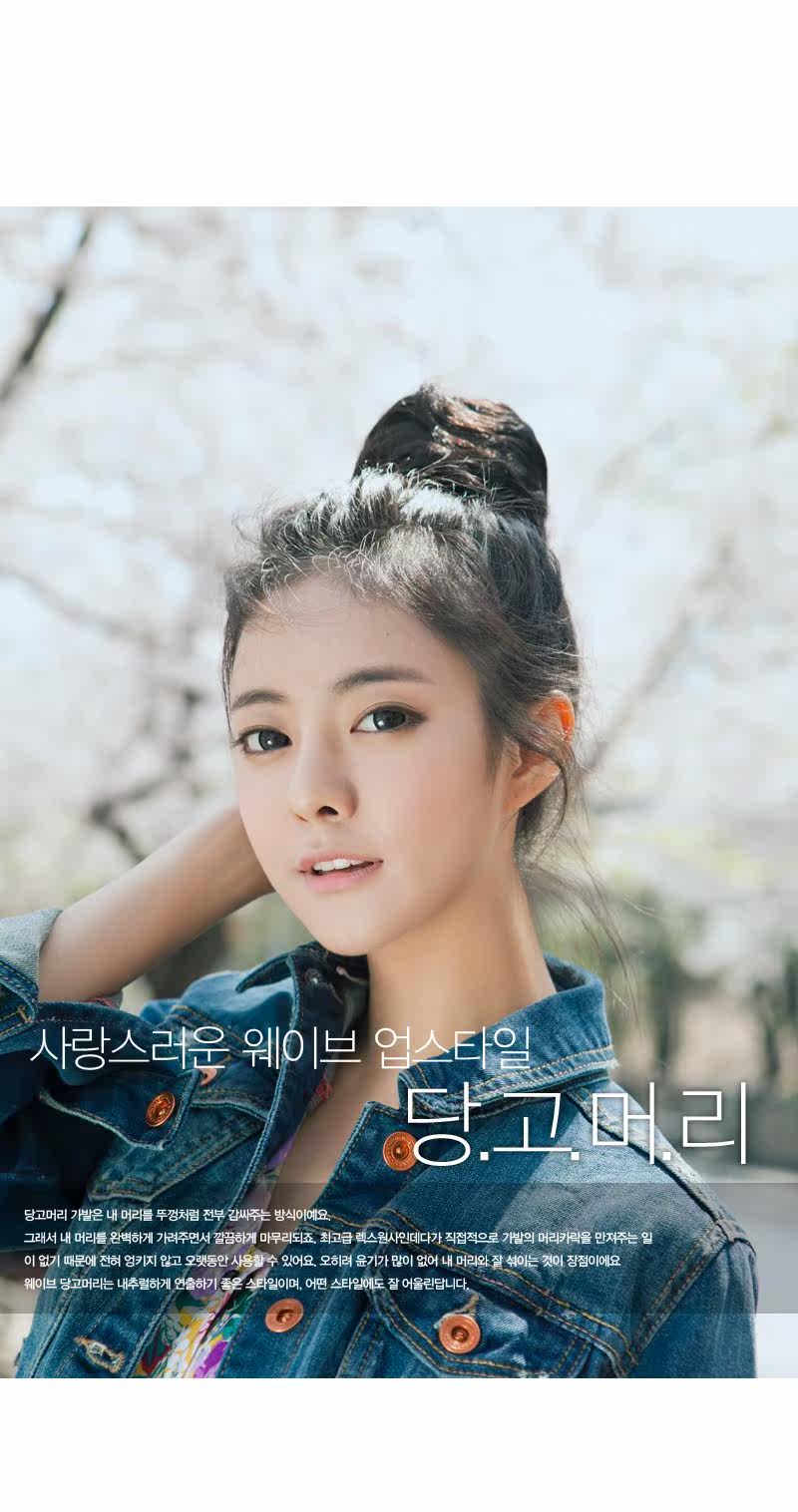 Extension cheveux - Chignon - Ref 248845 Image 4