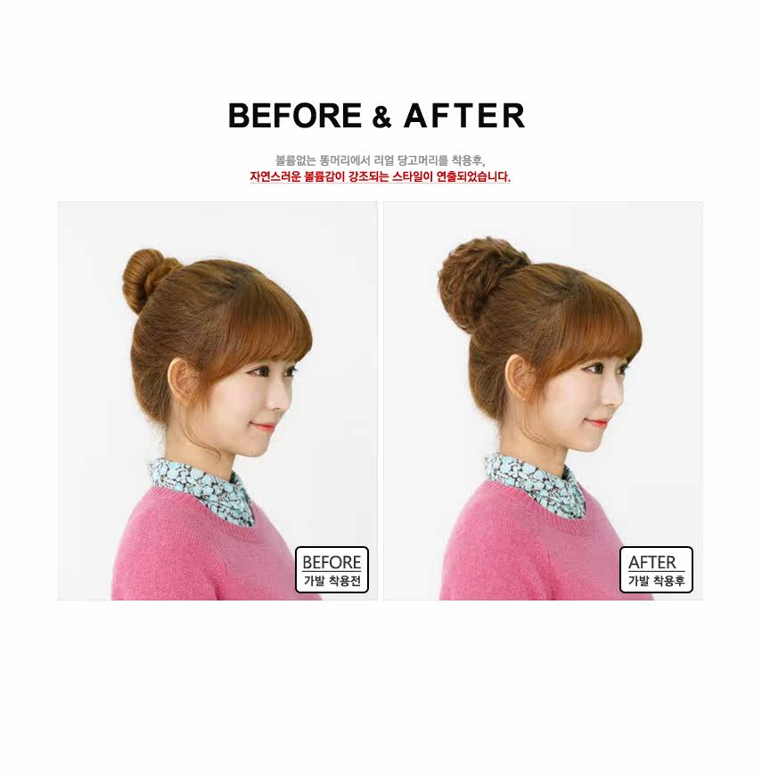 Extension cheveux - Chignon - Ref 246687 Image 6