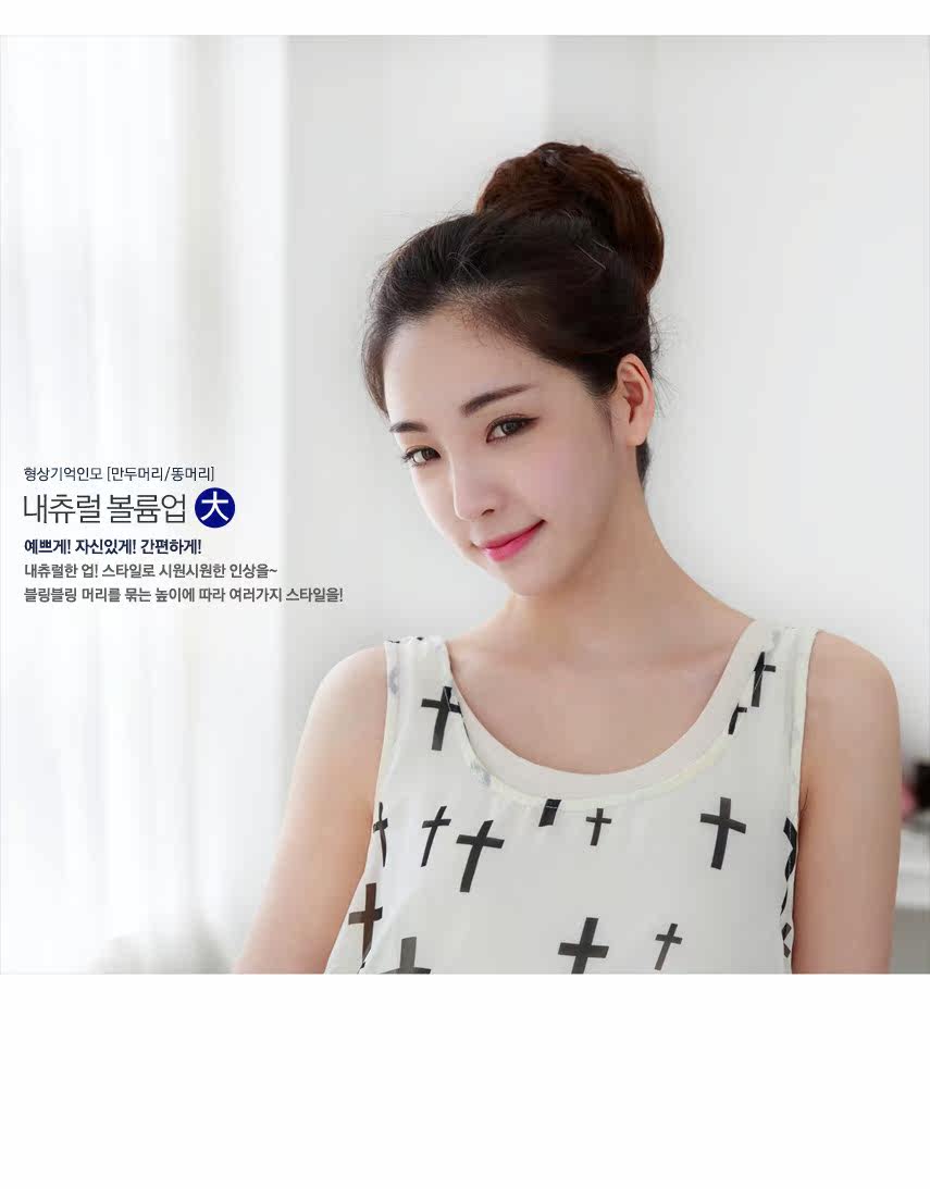 Extension cheveux - Chignon - Ref 248853 Image 9