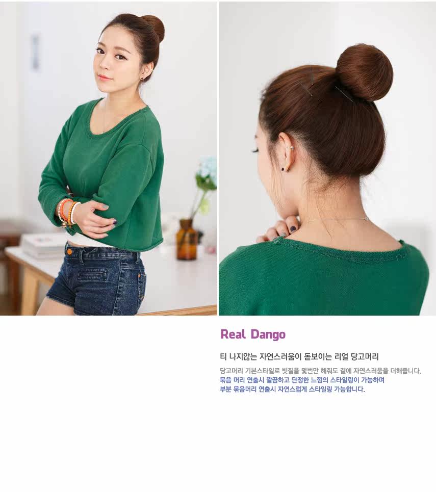 Extension cheveux - Chignon - Ref 247341 Image 8