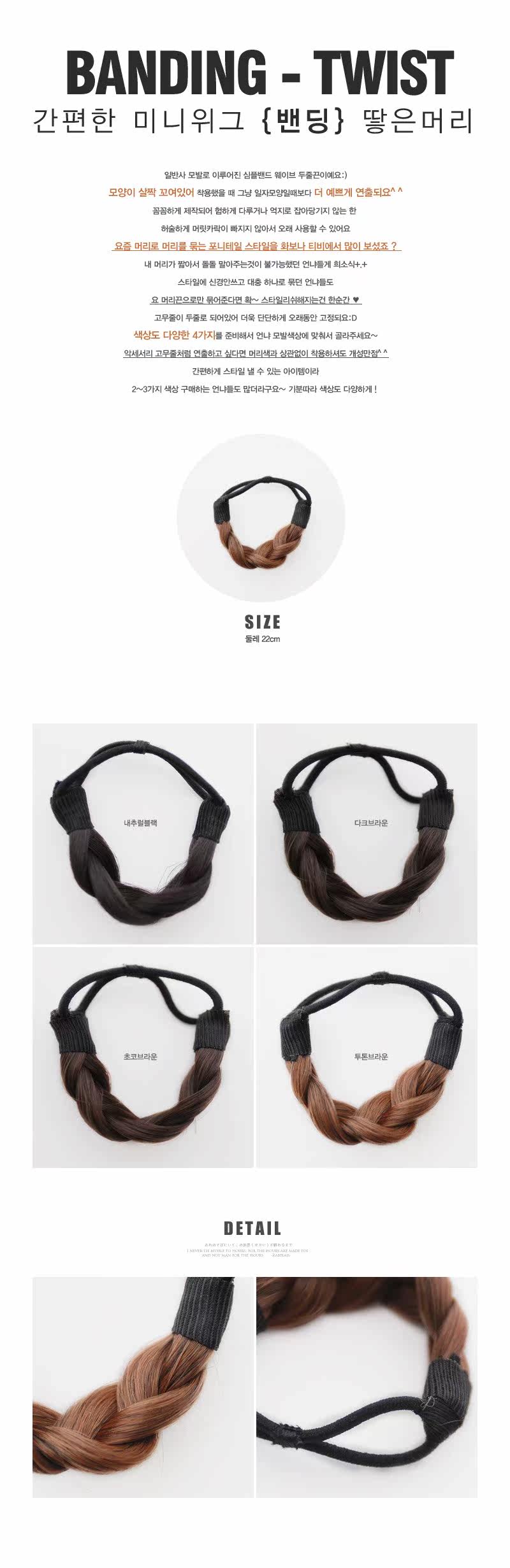 Bandeau cheveux - Ref 267705 Image 4