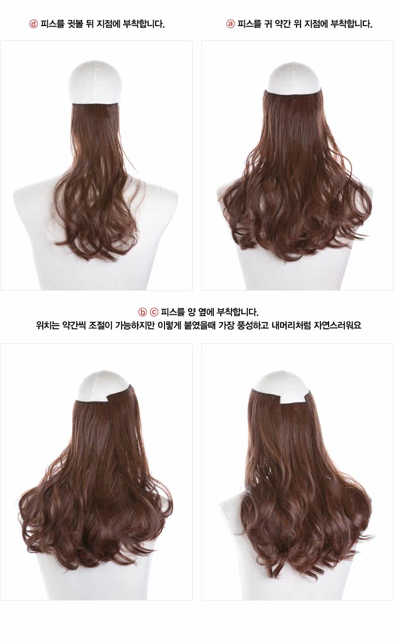 Extension cheveux - Ref 217260 Image 18