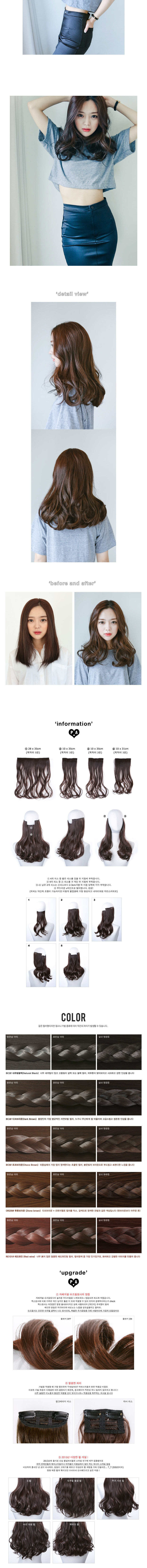 Extension cheveux - Ref 218402 Image 9