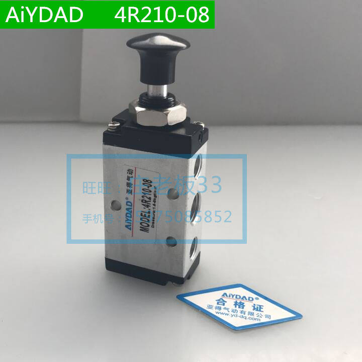 AiYDAD pneumatic hand valve 4R210-08 two-position five-way manual valve directional valve valve switch