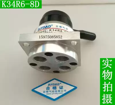 Adriatic pneumatic manual reversing valve manual valve manual valve K34R6-8D high quality products