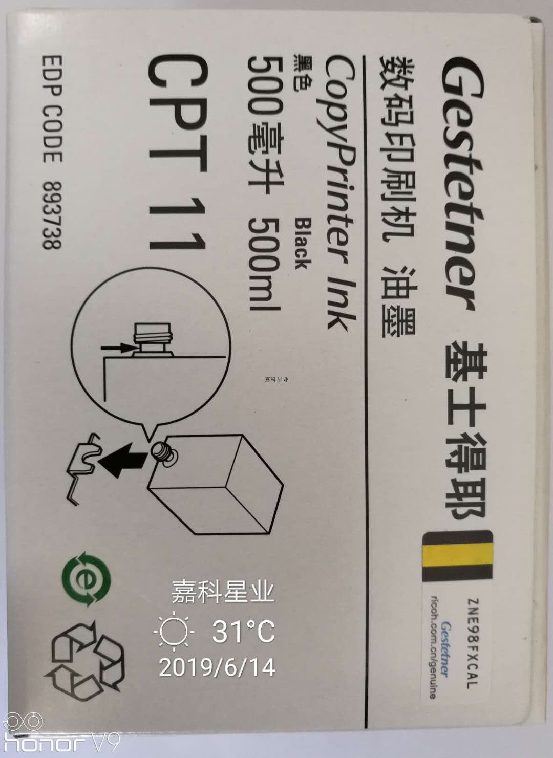 Original ink CPT11 toner cartridge original factory a box of 5 6454 6403 machines