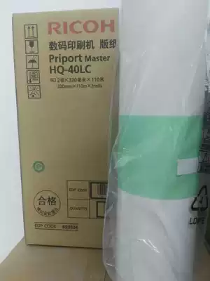 Plate paper HQ40 speed printer All digital printing machine