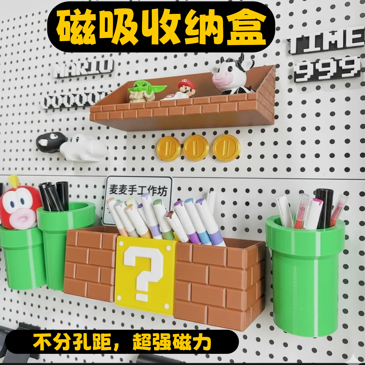 Magnetic metal perforated board accessories pen holder high storage rack